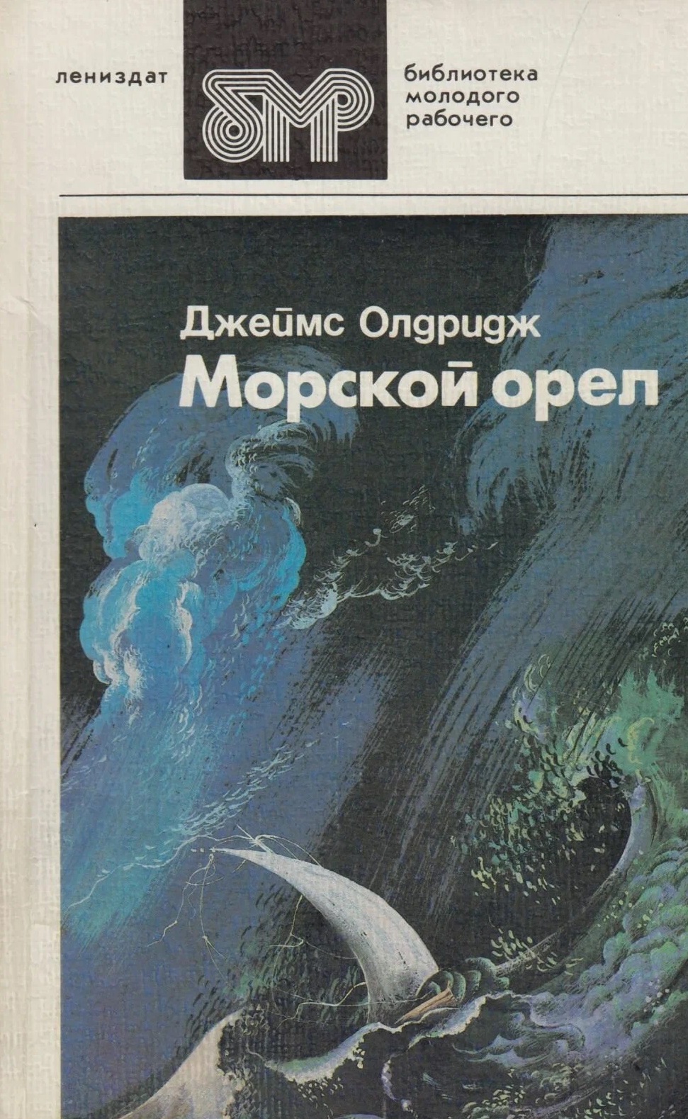 книга